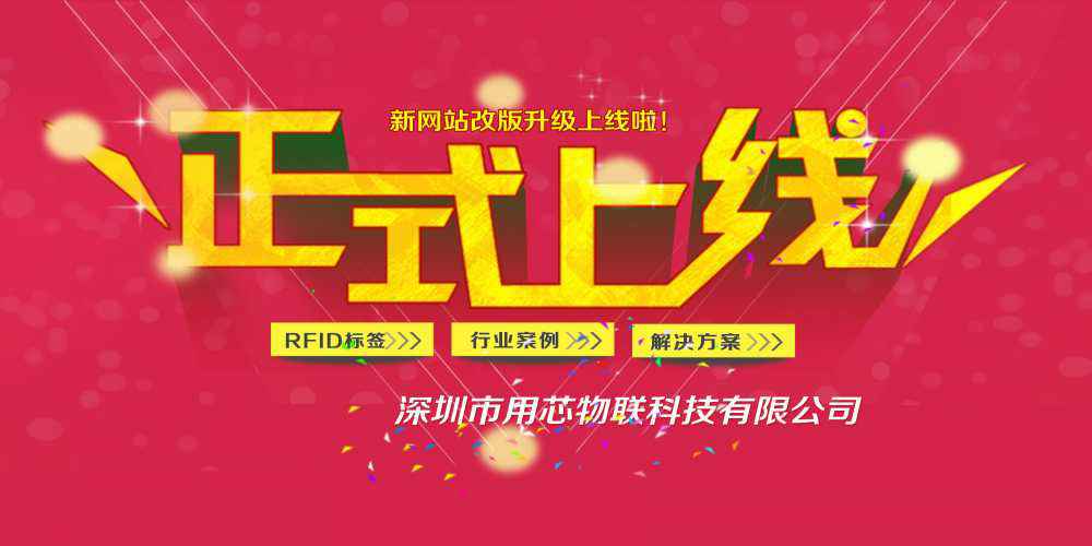 热烈祝贺深圳贵阳智博室内装修设计有限公司新网站4月中旬升级上线！