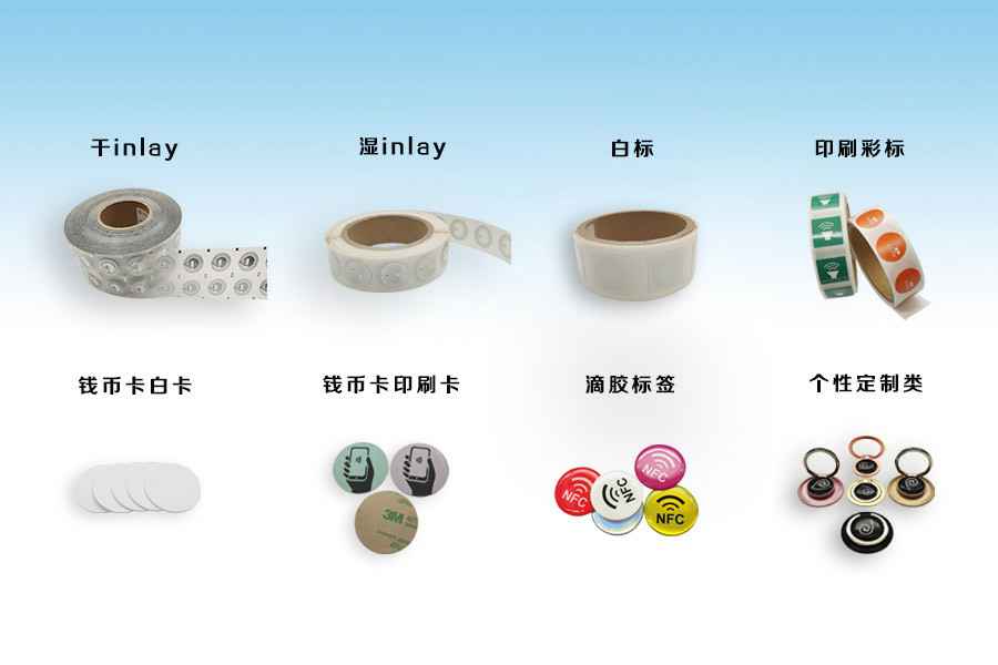 贵阳智博室内装修设计有限公司NFC电子标签物联网展品选型推荐