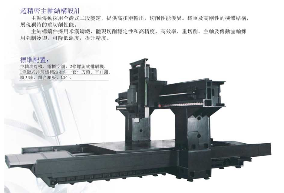 CNC-LM2016-郑州宜晨电子竞技运营有限公司